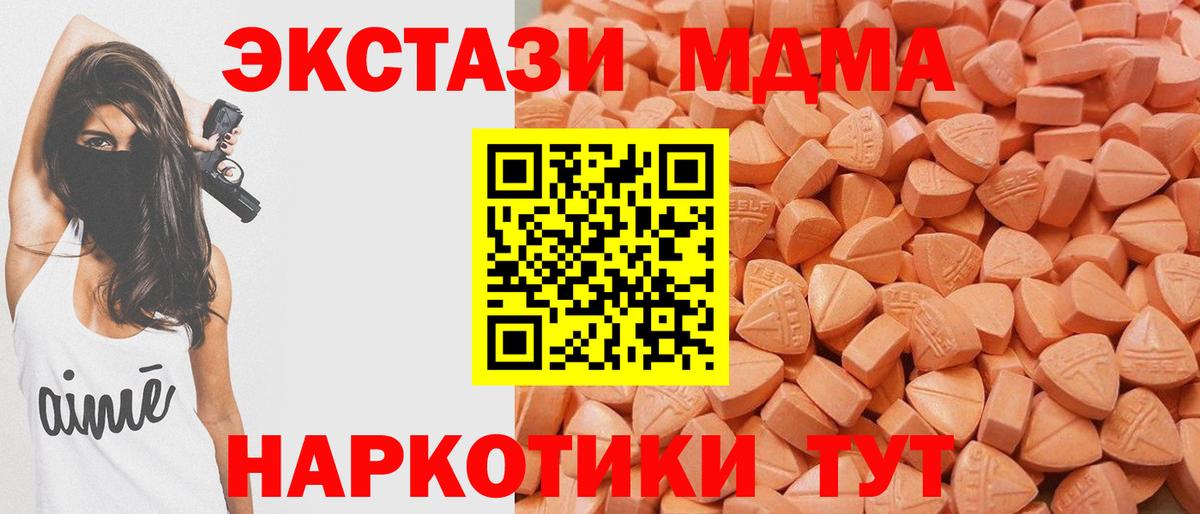 Ecstasy Дубай Асино