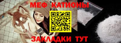 а пвп мука Кумертау