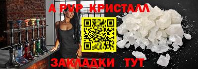 а пвп мука Кумертау