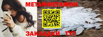 индика Кунгур