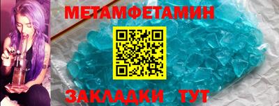 гидра Кулебаки