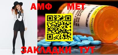 а пвп мука Кумертау