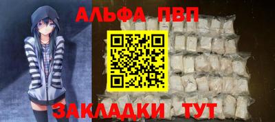 а пвп мука Кумертау