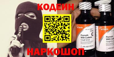 гидра Кулебаки