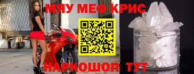 а пвп мука Кумертау