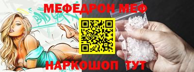 а пвп мука Кумертау