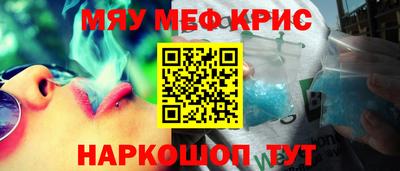 индика Кунгур