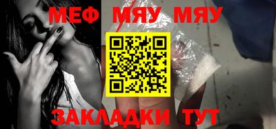 индика Кунгур