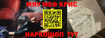 а пвп мука Кумертау