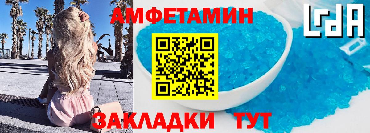МАРИХУАНА  A PVP СОЛЬ   Вход с VPN  НБОМе  Гашиш  Асино  Меф кристаллы 