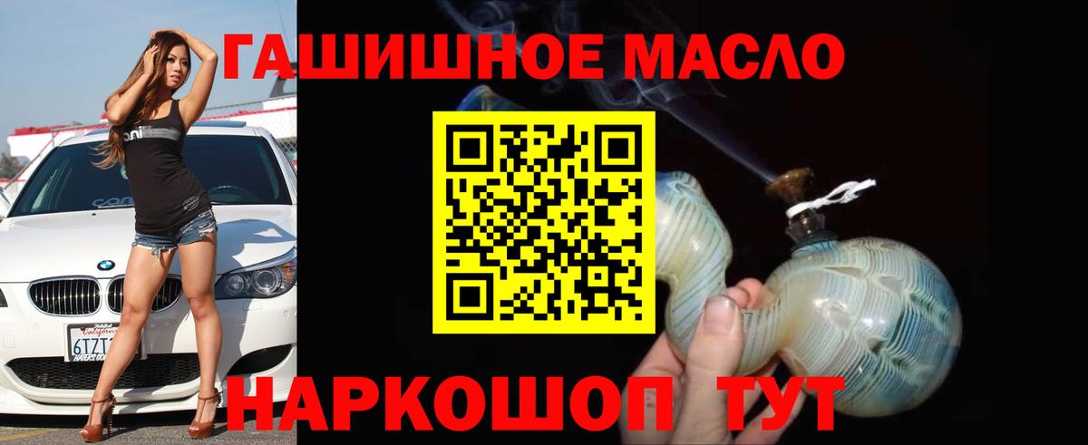 hydra сайт  где найти   Вход с VPN  Дистиллят ТГК вейп с тгк  Асино 