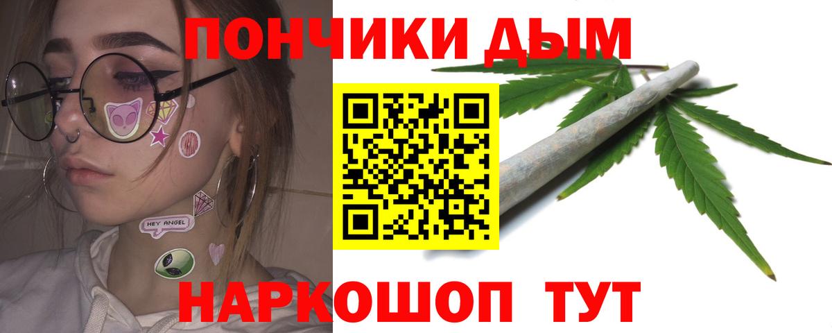 Конопля гибрид  Вход с VPN  Марихуана AK-47  Марихуана LSD WEED  Асино 